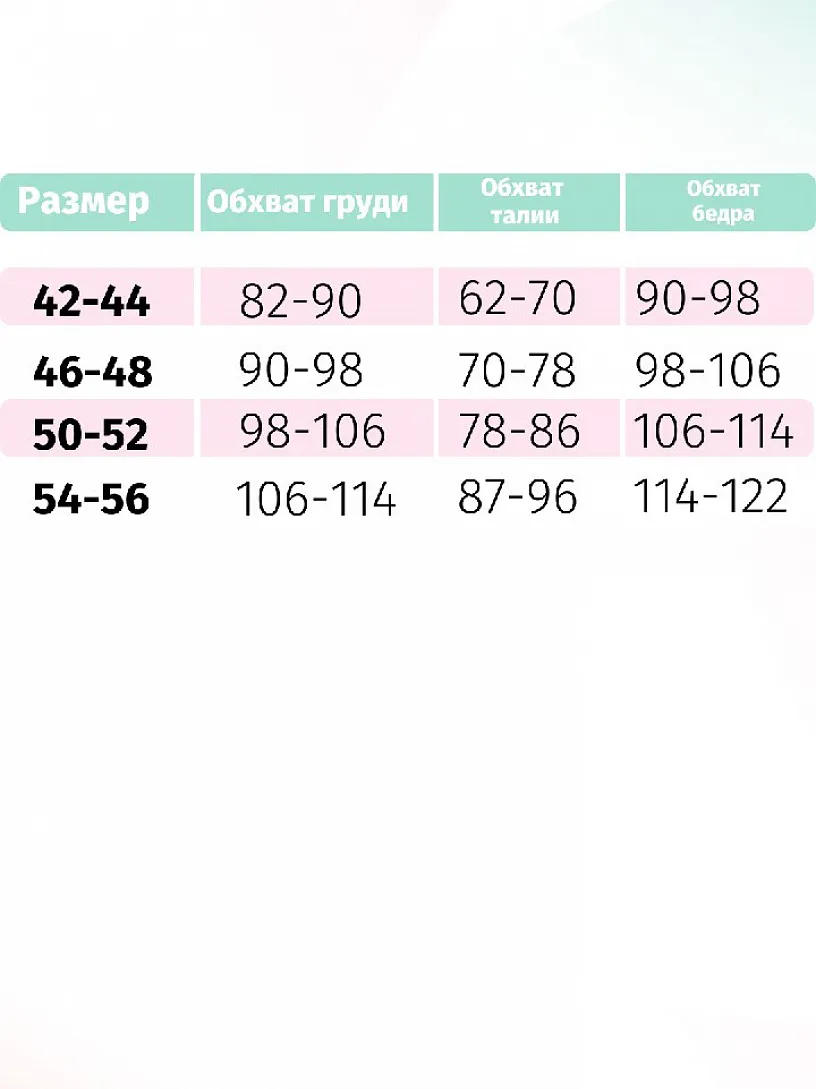 РАСПРОДАЖА Платье женское_"Штрихи"