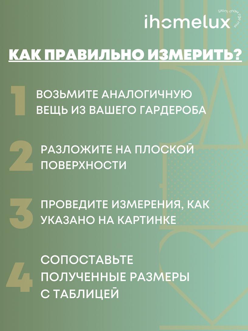 Блуза "Base" О17/бело-зеленый