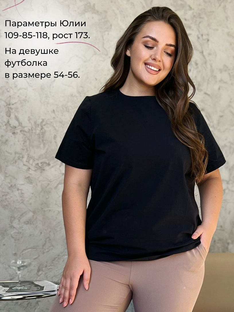 Футболка базовая 715/черный.