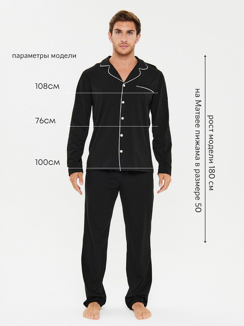 Пижама "Лорд"_М312/черный