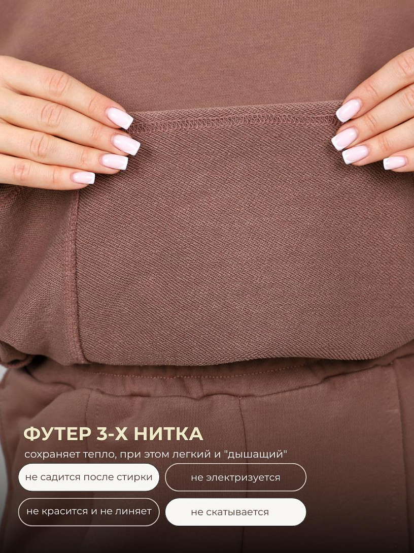 Костюм Крис_340/кофейный.