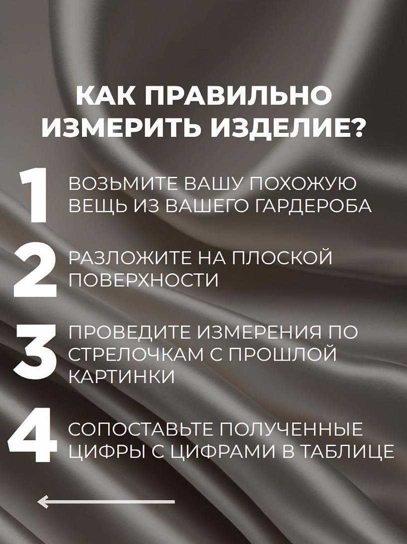 Топ "Вдохновение"_О20/оливковый 